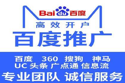 传统企业转型信息流营销的五个成功案例