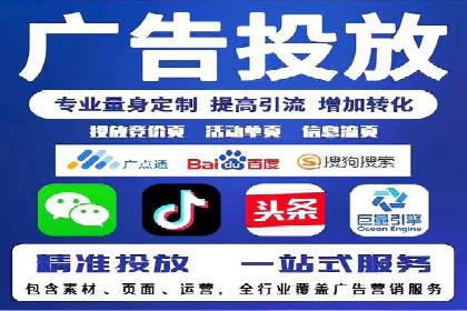 SEM推广竞价托管案例：提升品牌曝光度的秘诀