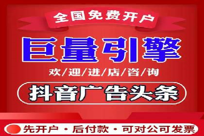 实战解析：SEM运营托管优化策略案例